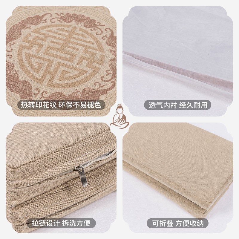 禅垫蒲团冥想静坐家用加厚折叠寺院专用布艺椰棕盘腿垫打坐禅修垫