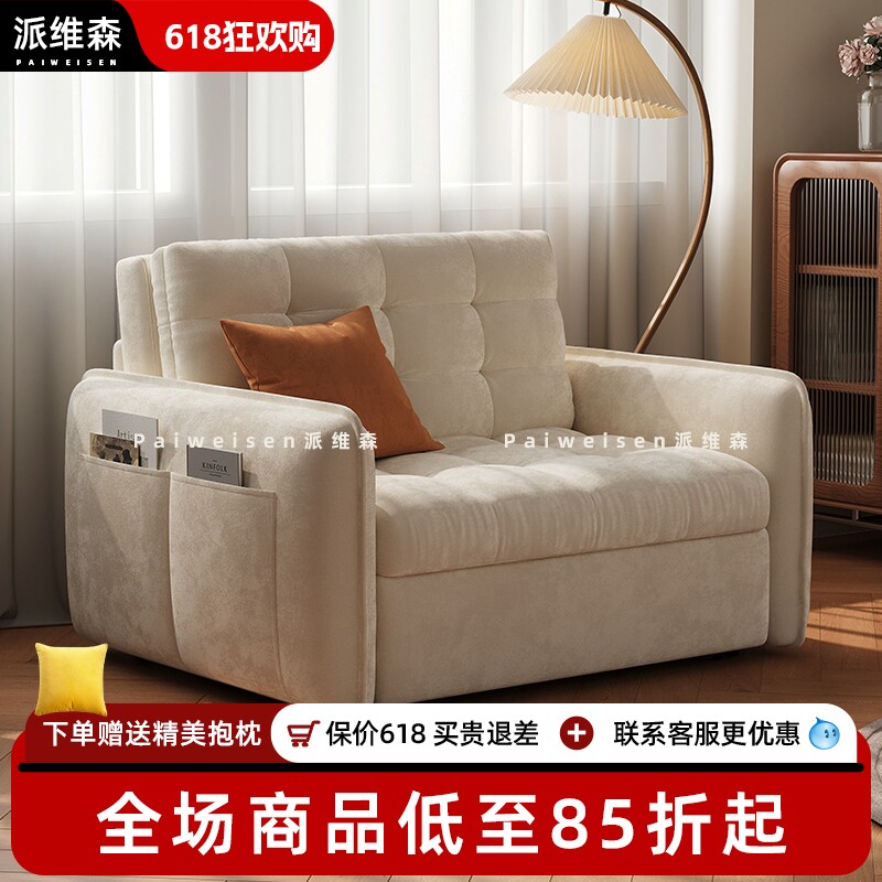 小户型客厅阳台沙发床多功能两用书房休闲椅猫抓皮奶油风泡芙沙发