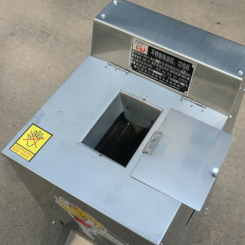 豪华不锈钢商用切肉机切丝切片切丁机肉馅机肉丝肉丁机碎肉绞肉