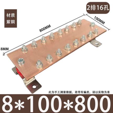 排加工镍打孔定制排锌镀锡汇流排地排紫铜T2紫铜T3铜排成型机房