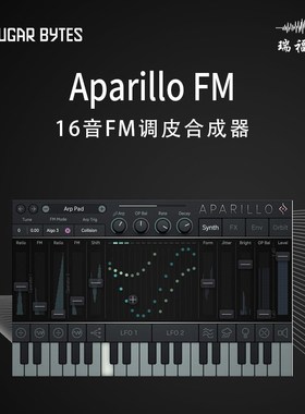 Sugr Bytes prillo FM调频合成器插件编曲制作混音