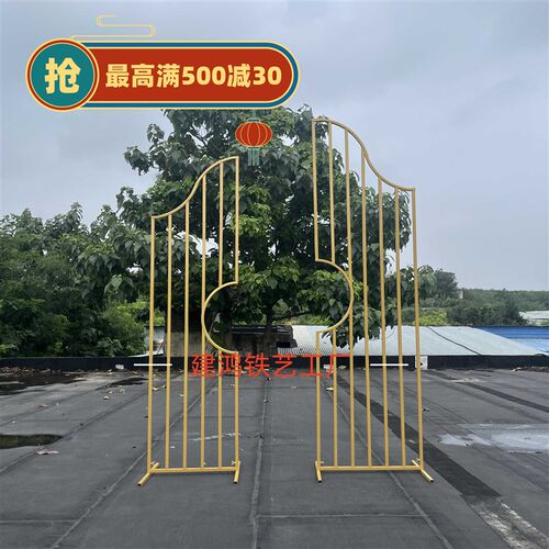定制婚庆道具现代风婚礼场景布置竖条屏风路引中式婚礼摆件铁艺架