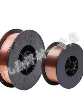 激光焊机用紫铜S201硅青铜S211/铝青铜S21/黄铜S221小盘气保焊丝