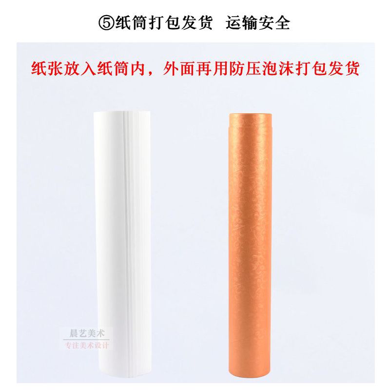 保定宝虹棉浆水彩纸全开对开半开2K1K宝红全棉中粗细纹300g手绘纸