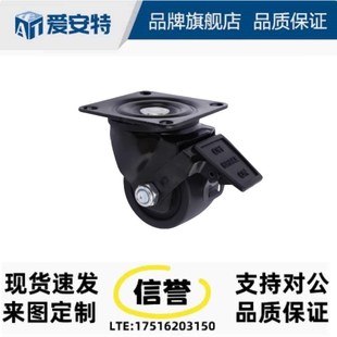 D75怡合达万向脚轮载重500KG型材通用配件支脚轮子 D63 CGL01