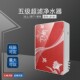 净水器家用饮水机五级到十级多级超滤机矿物质能量台式 净水机