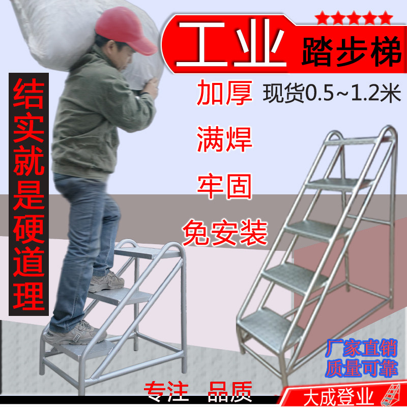 两步登高凳踏步梯铁凳子楼梯踏步梯工业家用铁制移动结实稳当安全