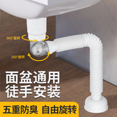 洗手盆白色防臭下水管地排洗脸面盆下水器墙排水管通用配件省空间
