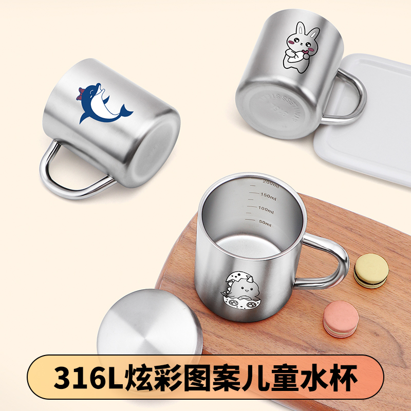 316不锈钢杯子儿童水杯喝水小杯幼儿园专用宝宝防摔可爱刻字口杯