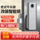 指纹锁室外露天防水通用型 智能锁家用庭院铁门密码 老式 牛头锁改装