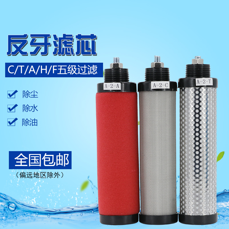 精密滤芯压缩空气空压机气泵除水冷干机干燥油水分离器