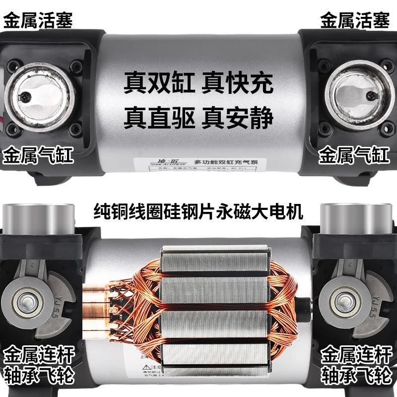 凌匠M9新能源电动汽车用打气泵缸高压快充SUV轿车MPV车载充气泵