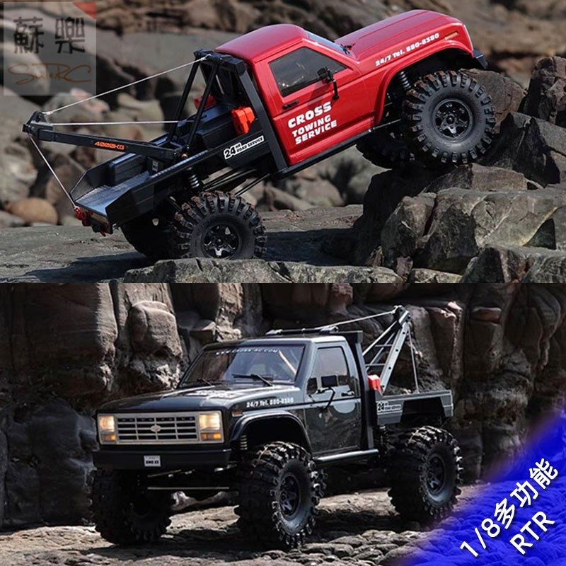 CROSSRC EMO X3大老虎1/8遥控电动救援车攀爬车越野车RTR东北虎