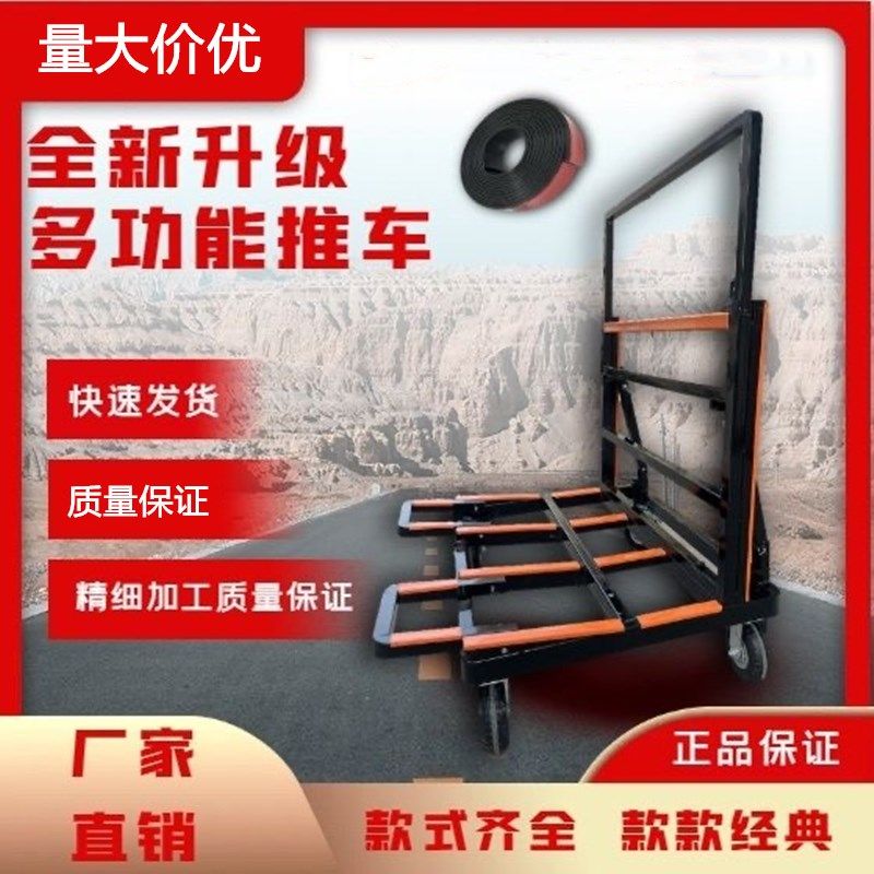 玻璃搬运车石板小推车手推转运车新型门窗工地石板材折叠车周转车