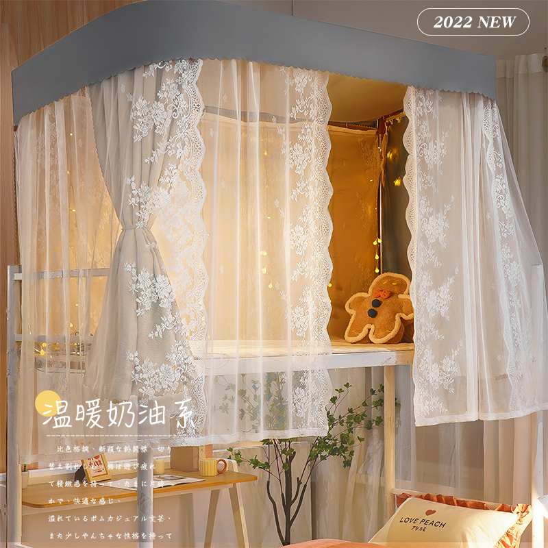 U型轨道 双滑轨加厚强遮光学生宿舍床帘蚊帐一体式上铺帘子法式gr