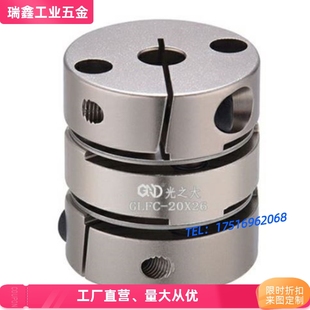 D50 D16 e10 D40 D32 D25 D20 单双膜片联轴器DBA62