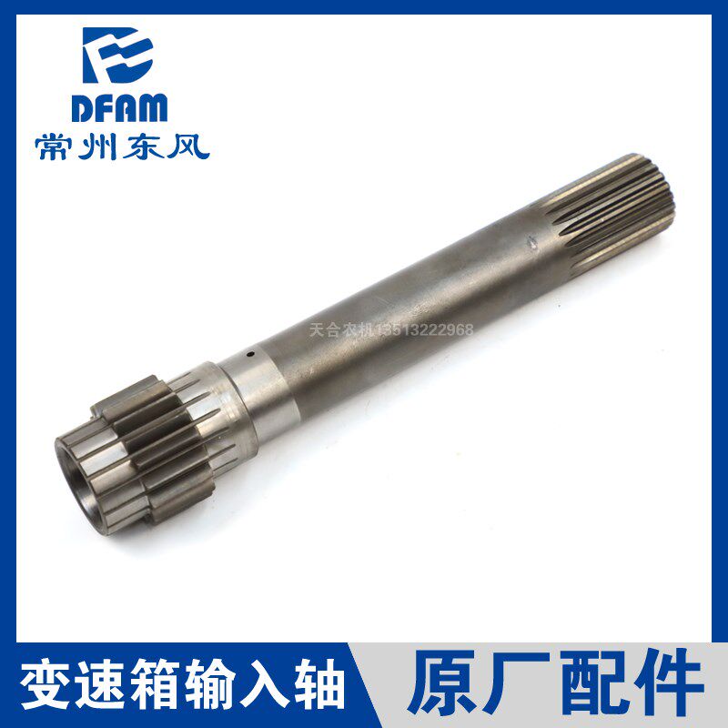 常州东风拖拉机364/404/454/504/604/704配件变速箱输入轴原厂 正