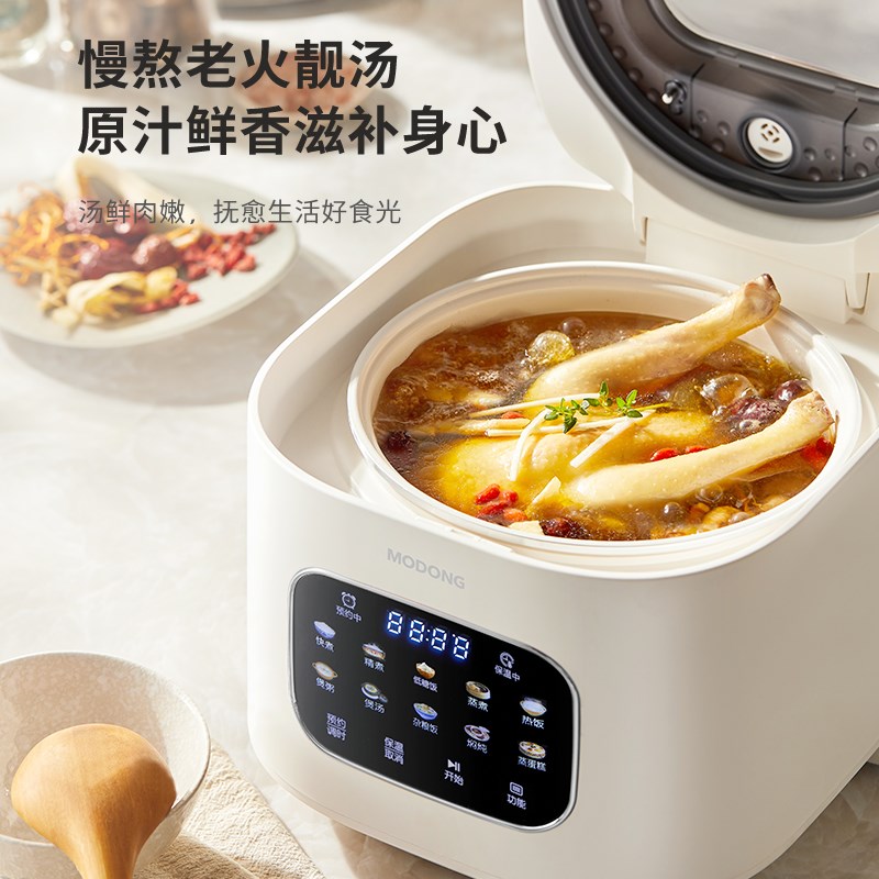 摩动低糖电饭煲米汤分离智能家用多功能3升L沥米饭沥糖蒸饭烹饪机