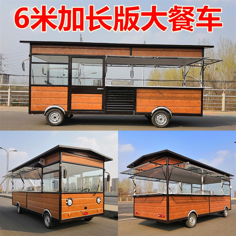 DZ电动四轮小吃车多功能餐车移动摆摊早餐车商用快餐车夜市炸串车