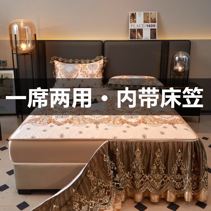 欧式夏季冰丝凉席可水洗三件套可拆卸床裙款带床笠夏天空调超软席