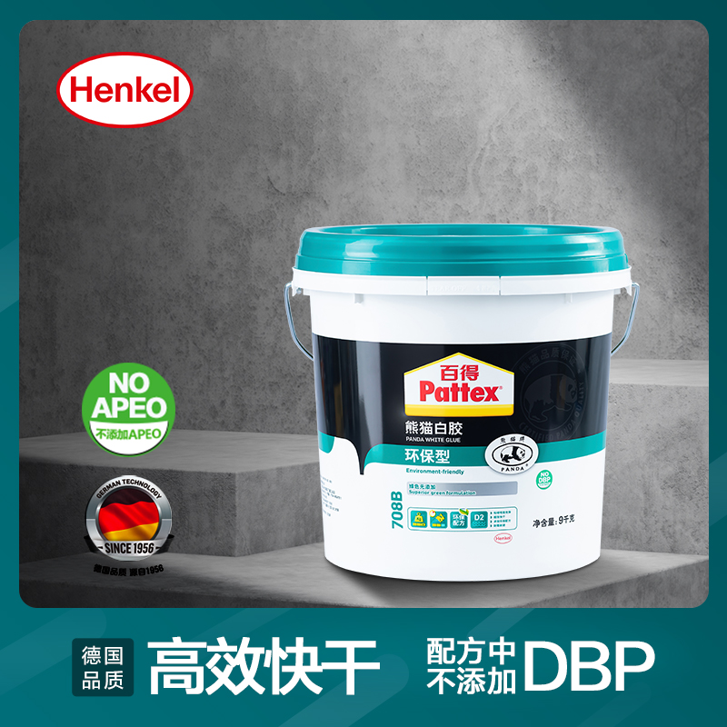 百得熊猫白胶环保型木工胶粘木头专用胶家具木地板接木胶水白乳胶