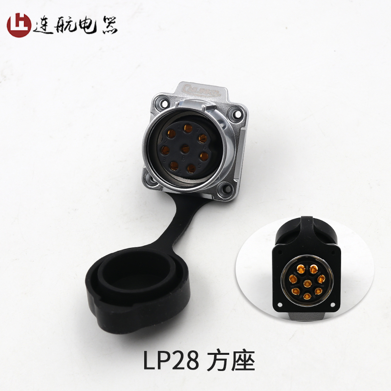 凌科新品LP28大电流2芯芯8芯圆形快充防水航空插头连接器插座
