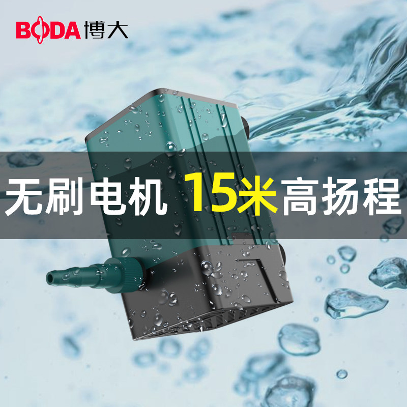 小水泵小型自动家用直流电动潜水强力吸水泵微型220V水钻抽水泵
