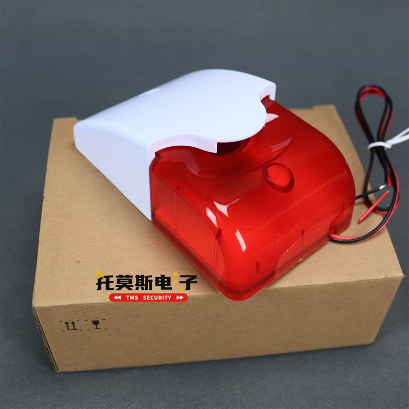 浙江大华DH-R11防盗报警器 声光喇叭DCV声光报警器声光警号