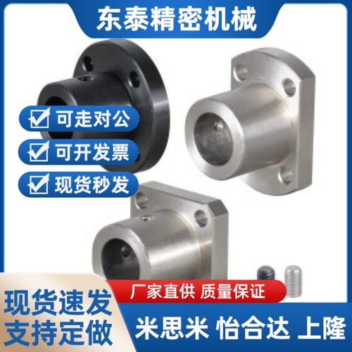 导向轴支座GBF01/02/11/12/21/22-D12 D16 D20 D25 D30 D35 D4050