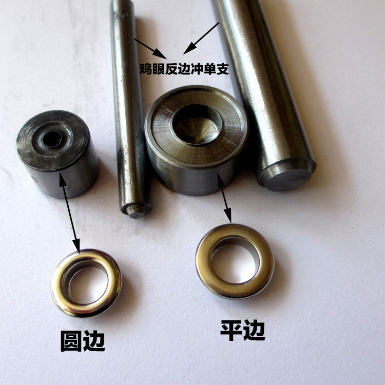 鸡眼扣工具打鸡眼工具鸡眼铆钉安装工具平边气眼扣手敲手打冲子