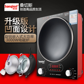 桑切斯凹面电磁炉 电磁炉 3000W大功率家用爆炒电池炉灶嵌入式