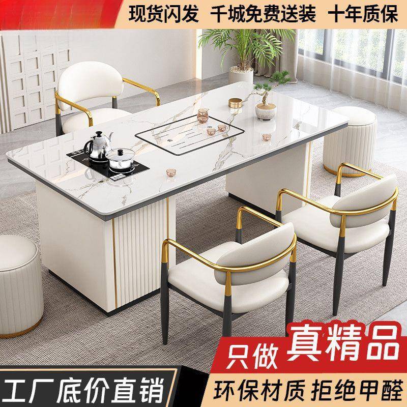 轻奢简约岩板办茶椅组代合阳AL621174台茶桌公室现小茶几桌烧水桌