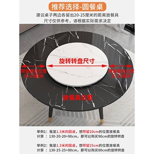 餐桌旋转圆盘家用大圆饭桌转盘实木板桌面转台酒店圆桌商用加转盘