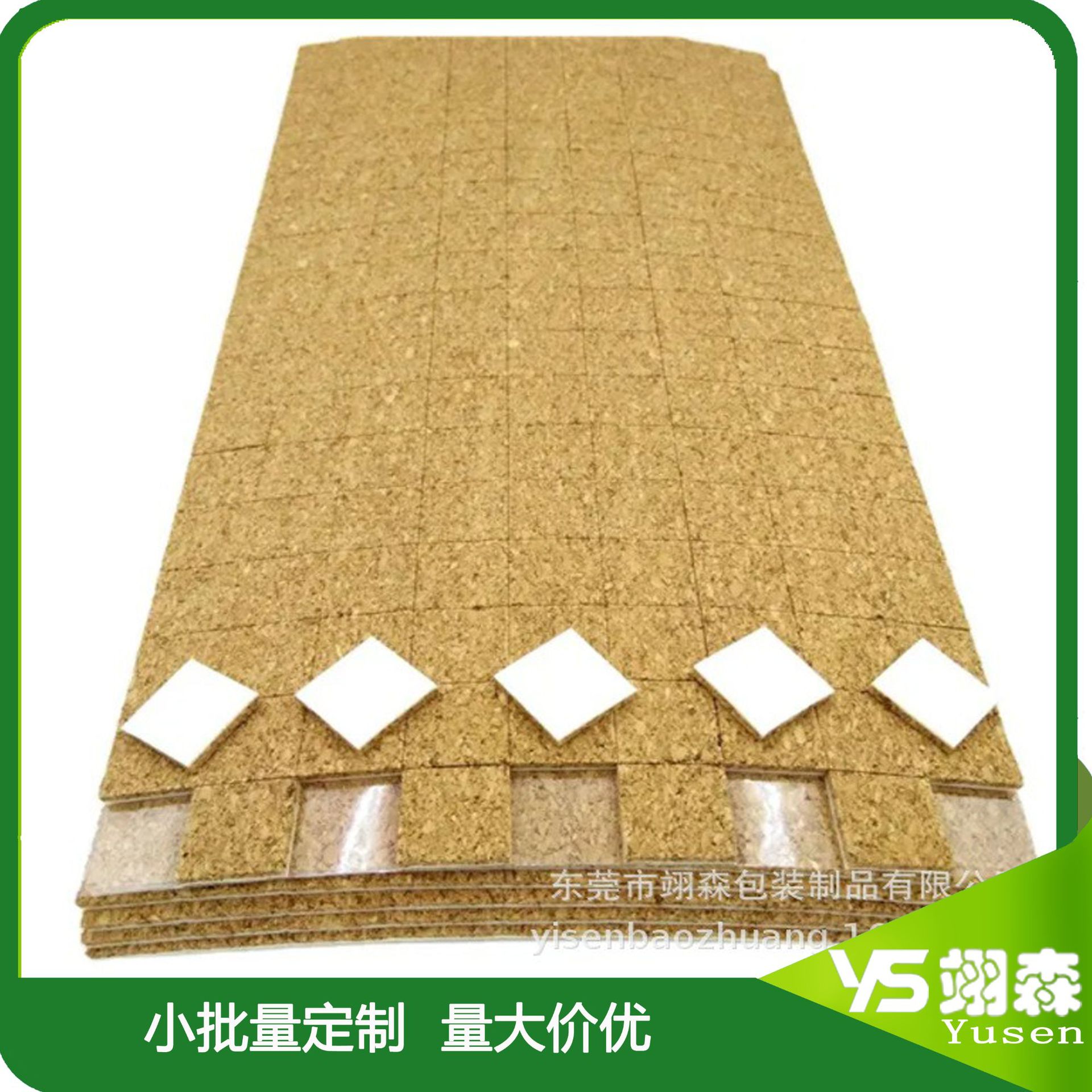 中空钢化玻璃PVC软木垫片减震