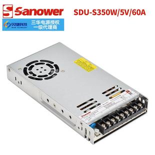 厂家直销现货SD 低压转换器 关S350W平5V6UNNK0A超薄板开电源