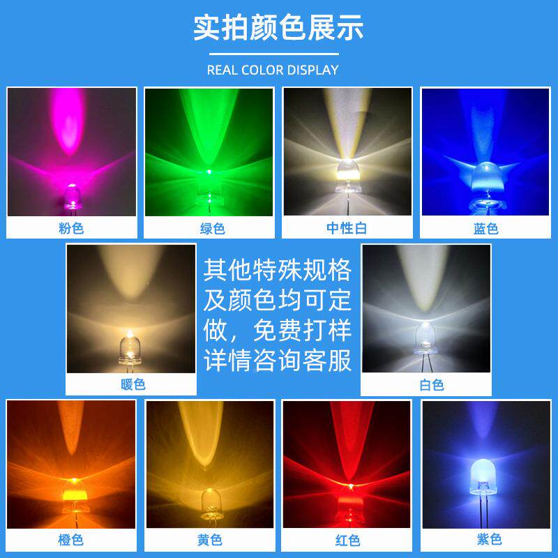 ef8mm头红黄蓝绿暖白光粉红色8mm圆头uv紫灯七彩超高圆亮ld灯珠白