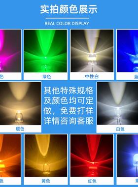 ef8mm头红黄蓝绿暖白光粉红色8mm圆头uv紫灯七彩超高圆亮ld灯珠白