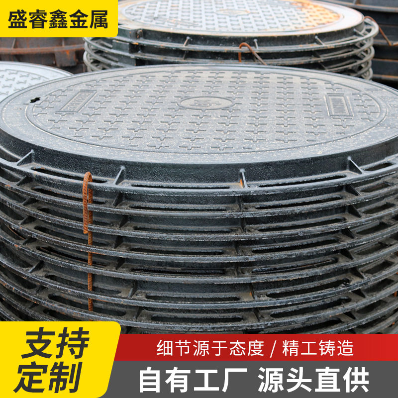 重型球墨铸铁防盗井盖快速耐用