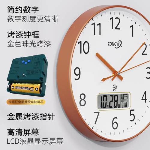 自动时电波钟表挂钟款客厅KEB2205新免打孔家用教室轻奢静音对万