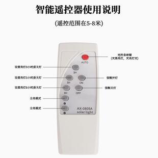 阳太能吸顶室内外两AL693060用卧室明灯阳台客厅灯太阳能灯led照