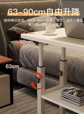 动移YXU桌书升桌桌子桌学习桌家用懒人电脑简易床边卧室降桌