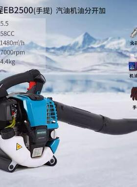 兴虎EB850E机B260无品牌/E5800EB2500E865汽油吹风BB风力灭火机