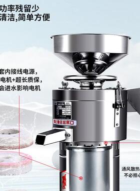 豆浆机早FEZ餐店商用豆腐机分离磨多打功家能用大容量全自动浆机