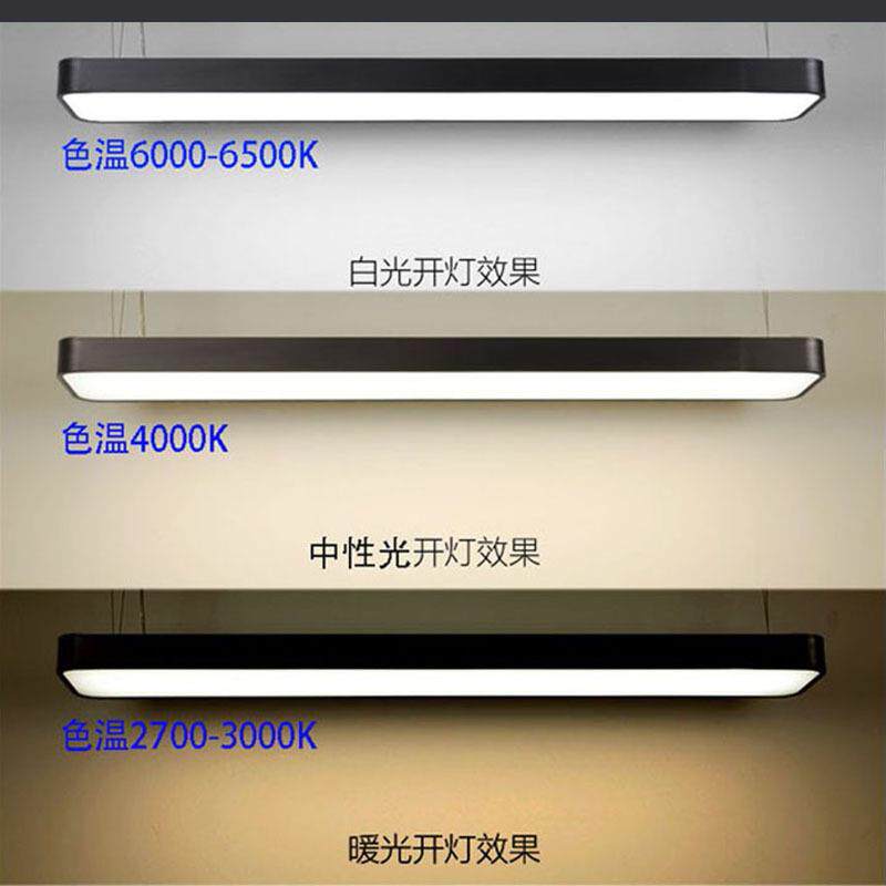 办公灯led照明办公铝材吊方通灯接ULW线条灯拼长条灯室商用灯吊线