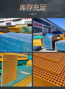 WQV玻璃钢通黄色十字格栅玻璃钢车格道栅光伏检修排水沟地沟洗盖