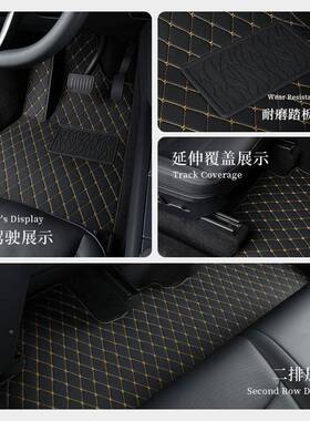 魏派vPBV6v5vvvv7魏牌卡拿革铁玛奇朵蓝山p8专用汽车脚垫皮摩地毯