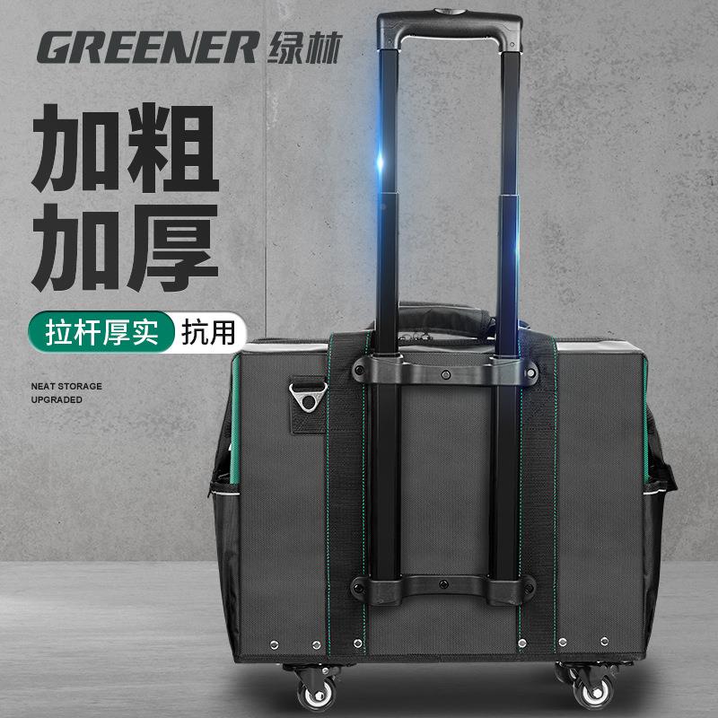 绿林多功能拉杆式工包铁售拉杆工具后厚底安装具加维修用电工包带图片