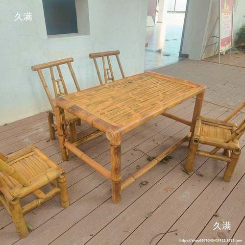 户外桌置椅竹椅子藤椅阳休闲区CDF布子老式竹桌竹编阳台茶桌椅组