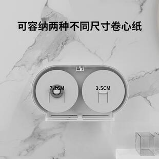 卫间双用双卷纸盒洗手间防水纸盒F-006酒所店厕两生抽纸盒架卷厂