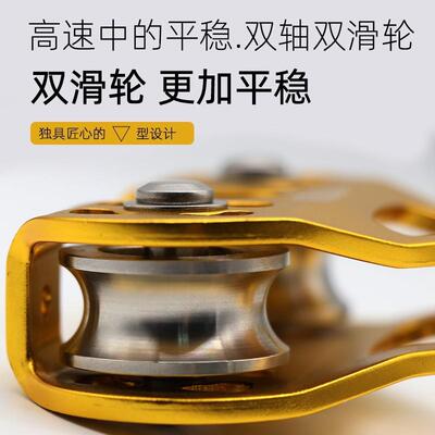 溜索轮滑双索滑轮组索道滑轮高空运设输滑31278备吊运横渡钢缆绳